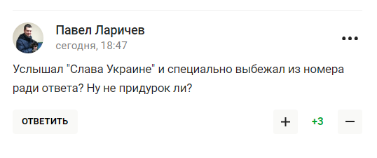 "Почув "Слава Україні!" Це образа Росії". Футболіст "Шинника" назвав причину бійки з гравцями "Минаю" у Туреччині