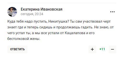 Чемпіон світу, який виступав на Z-мітингу, влаштував істерику, що "усій планеті не вистачає Росії". Йому відповіли