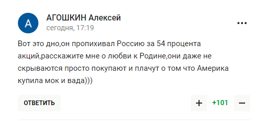 "Вот это дно". Раскрылась причина "искренней любви" к России президента IIHF