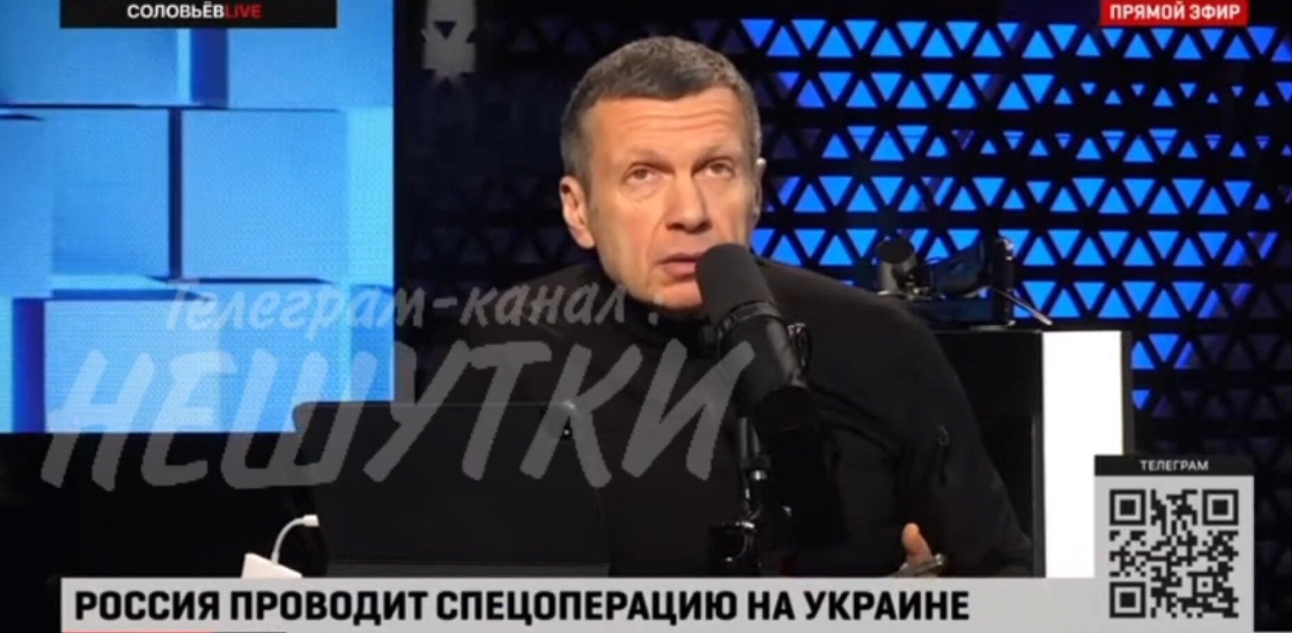 "Дуже набожний": пропагандист Соловйов вступився за сина, який фарбує нігті. Фото і відео