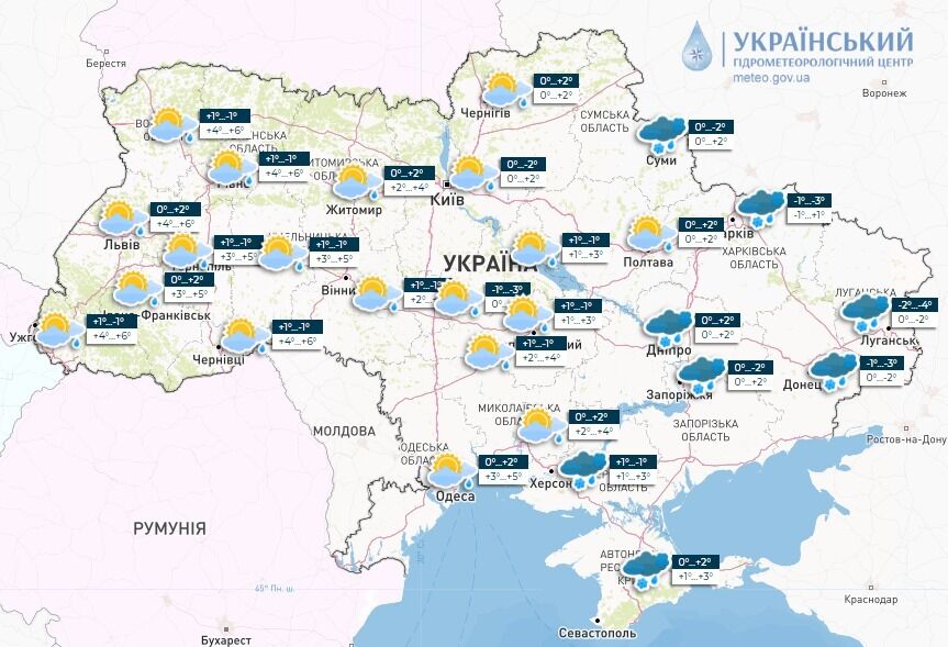 Мокрий сніг, +7 і сильний вітер: синоптики  розповіли про погоду в Україні на Стрітення. Карта 
