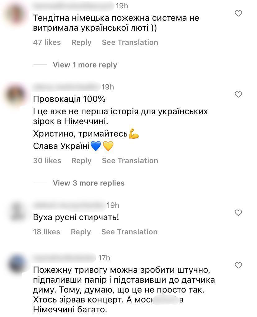Кристина Соловий рассказала о провокации на ее концерте в Германии после песни о вторжении РФ