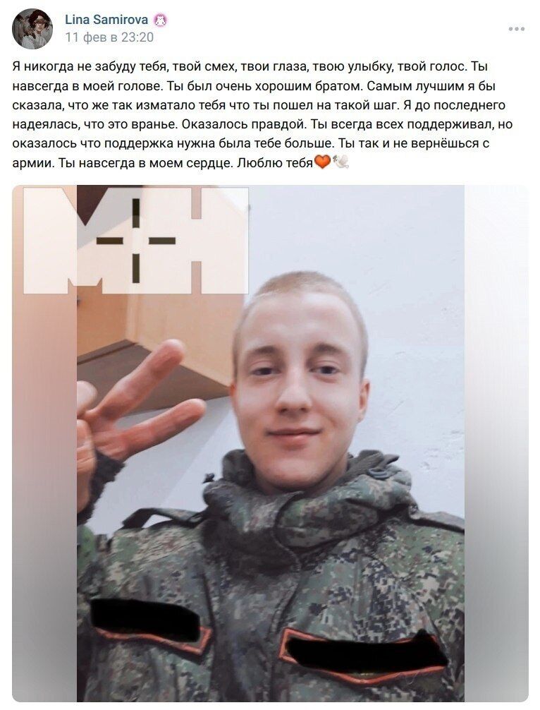 В России покончил с собой срочник, которого хотели бросить на войну против Украины: он оставил прощальное письмо. Фото