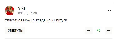 "Краще б не афішували". Новий договір Росії, що підкреслює її "ущербність становища", викликав лють у вболівальників