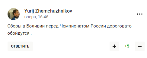 "Краще б не афішували". Новий договір Росії, що підкреслює її "ущербність становища", викликав лють у вболівальників