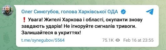 Войска РФ ударили по Харькову ракетами из С-300, есть прилеты в объекты инфраструктуры