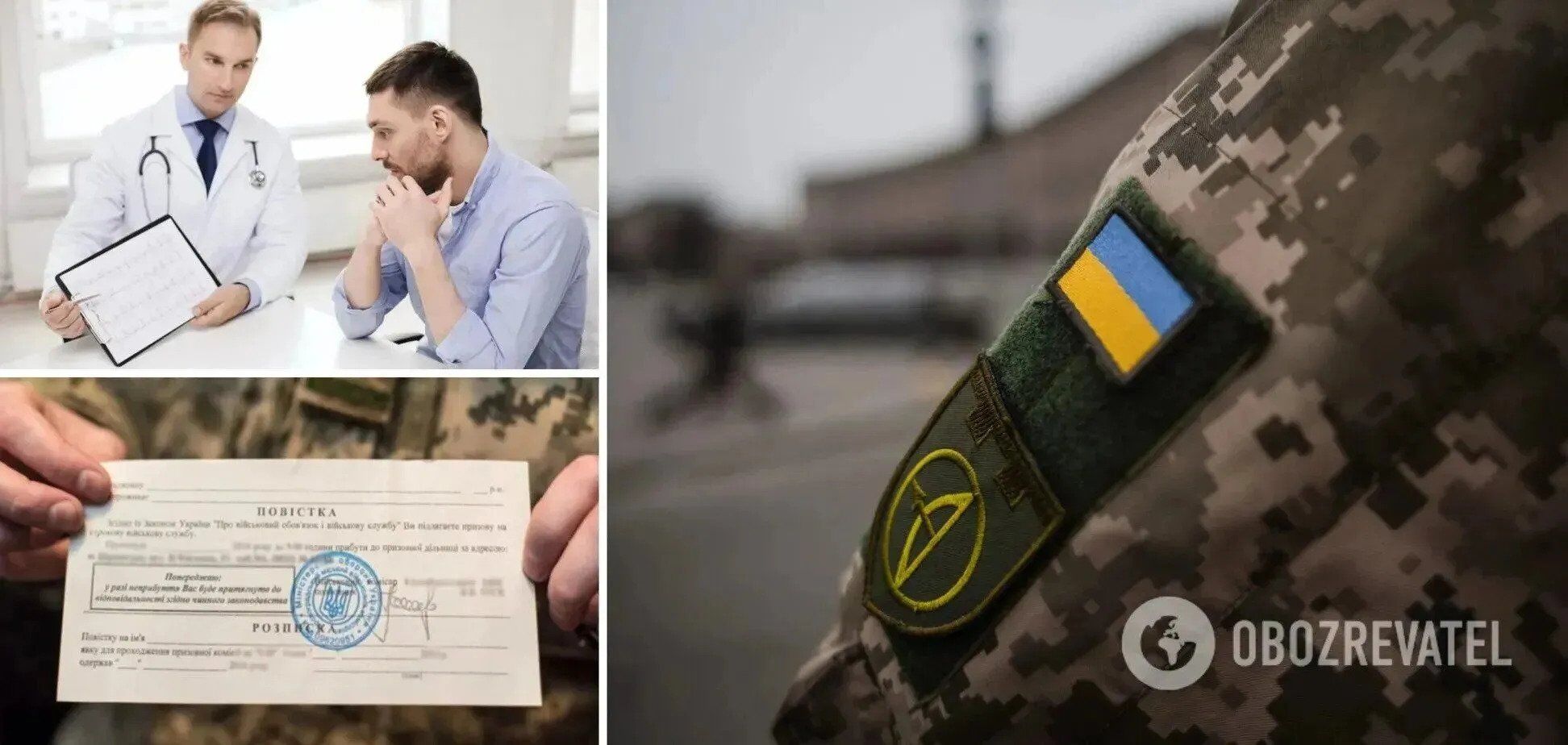 Чи є гіпертонія підставою для визнання непридатним до служби під час мобілізації в Україні: детальне роз’яснення