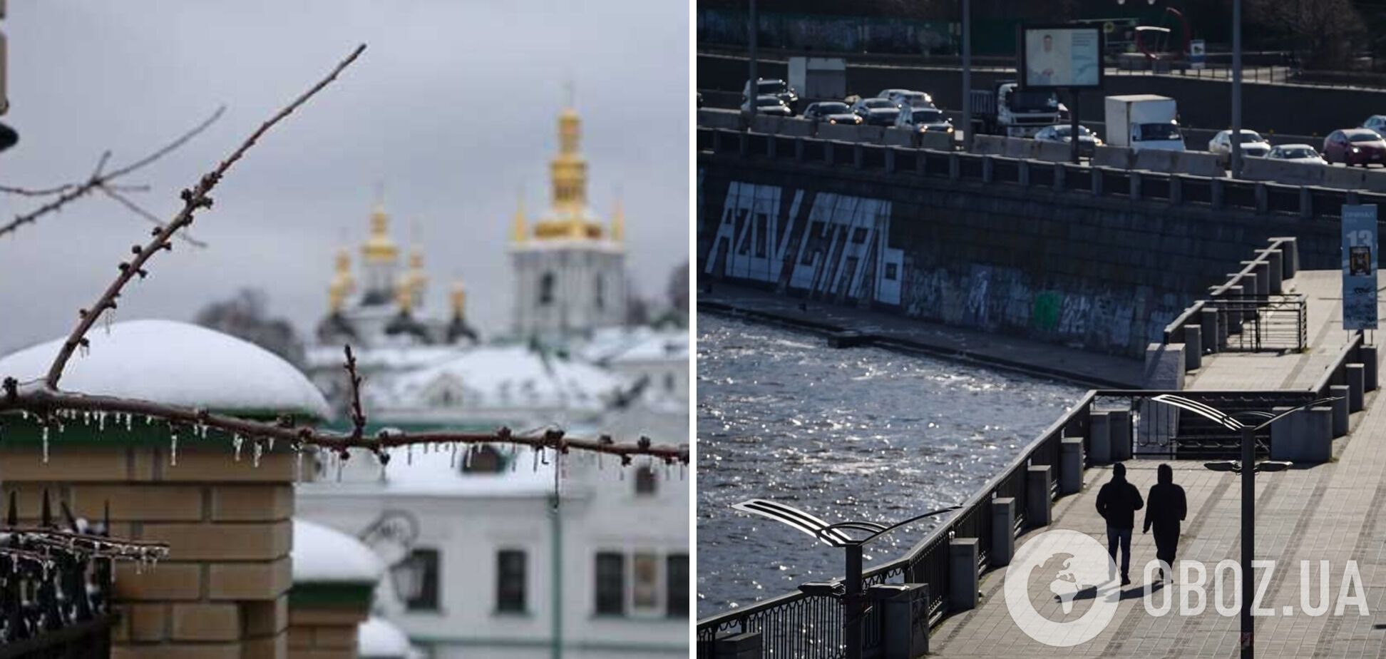 Ночью ударят морозы, а днем до +6: синоптики поведали о погоде в четверг. Карта