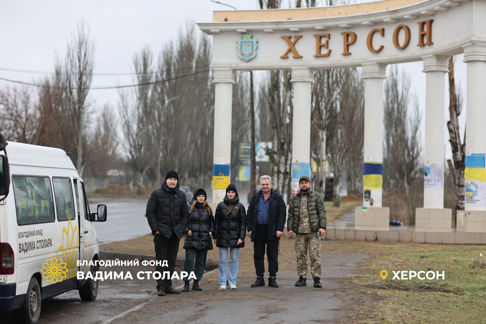 Фонд Вадима Столара доставив у Харків і Херсон понад 40 тонн гуманітарного вантажу