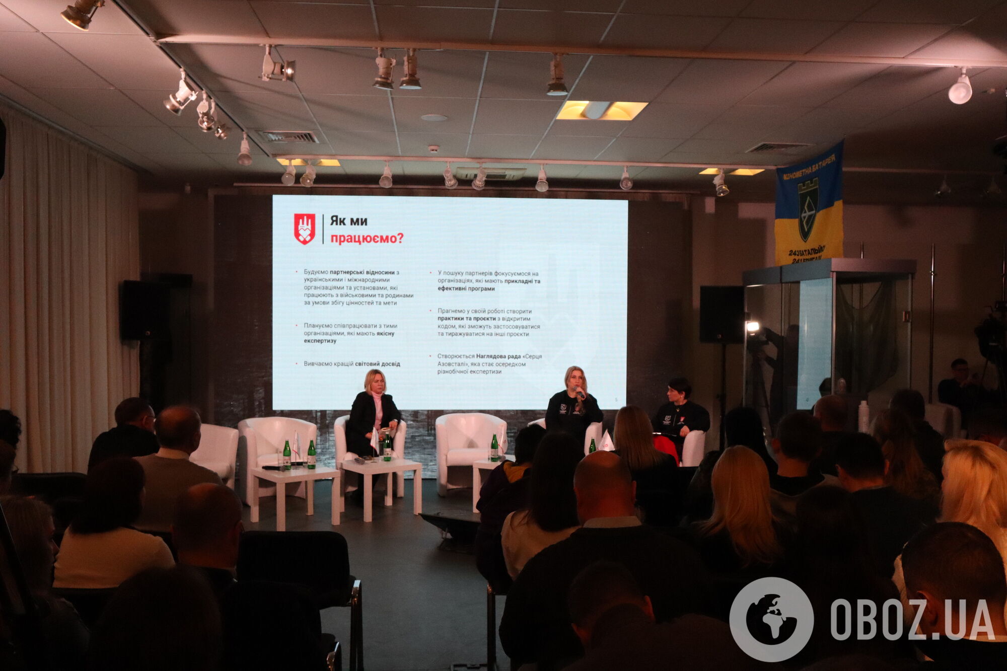 ''Серце Азовсталі": Ахметов запустив проєкт допомоги захисникам Маріуполя