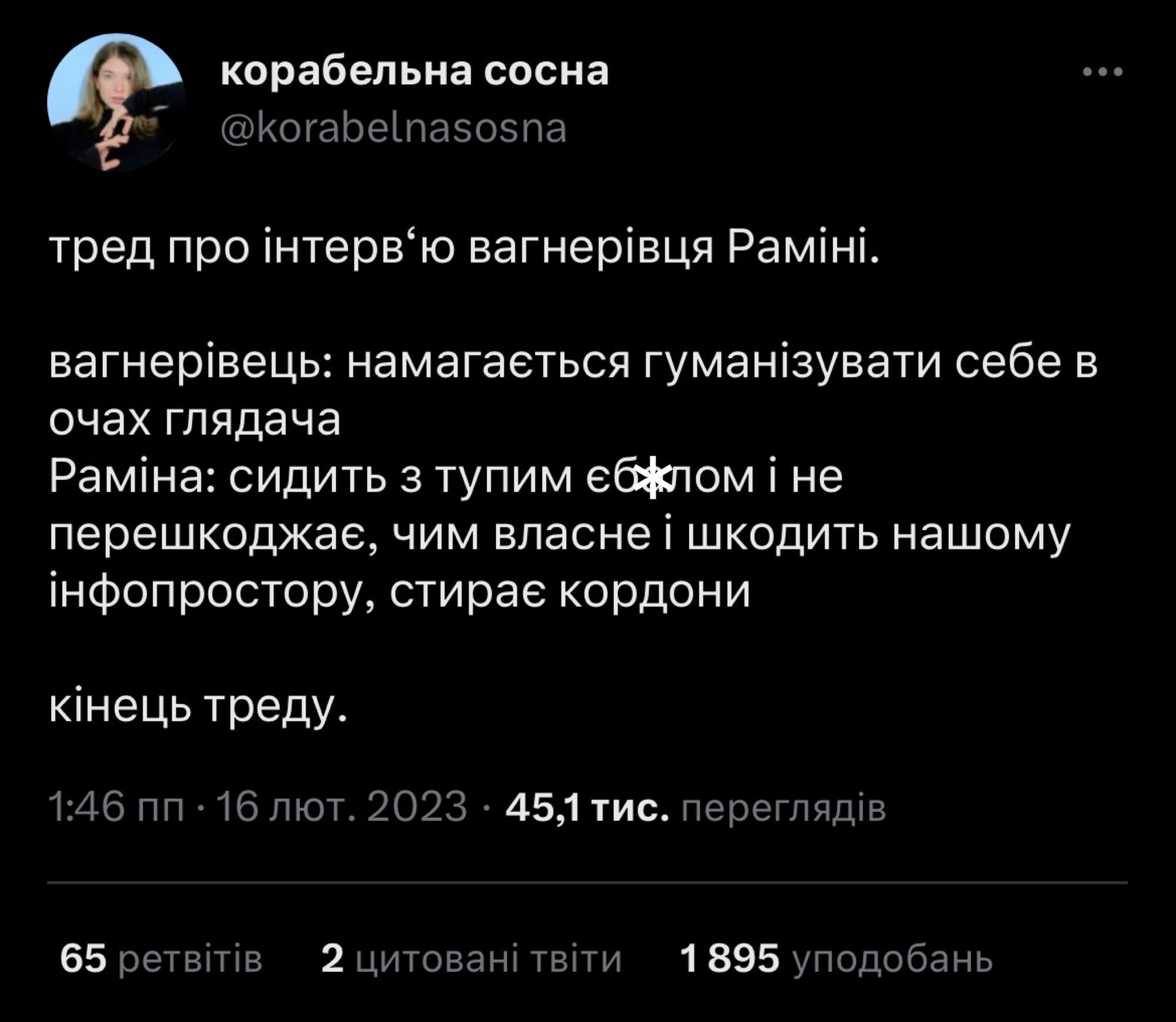 Раміну захейтили через інтерв'ю з полоненим "вагнерівцем": що розлютило українців