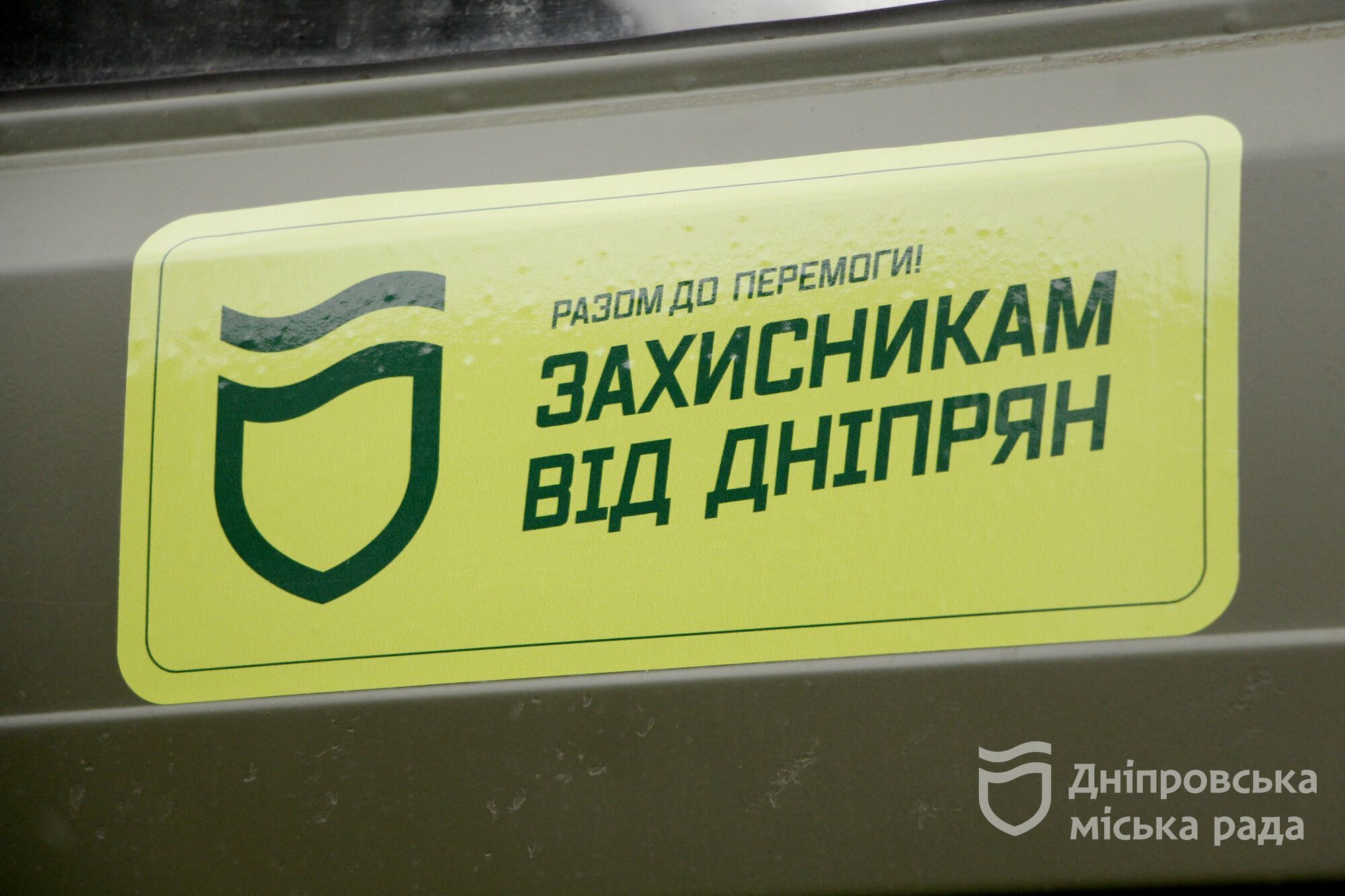 Дніпро відправив ЗСУ ще 12 вантажівок та готує втричі більшу партію машин для фронту, – Філатов