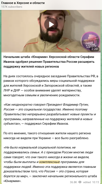 Окупанти хочуть перетворити українських дітей на секту "свідків Леніна-Сталіна-Путіна"