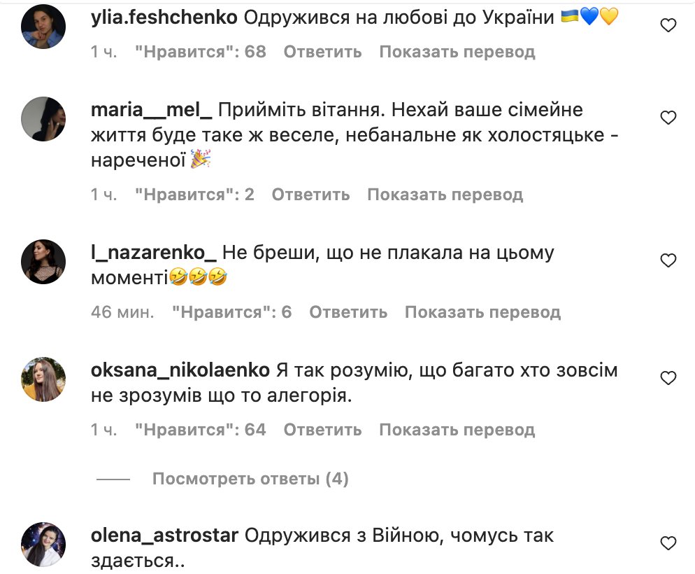 Секс-символ ЗСУ Валерій Маркус вперше розкрив свій сімейний стан одним словом та заплутав шанувальників