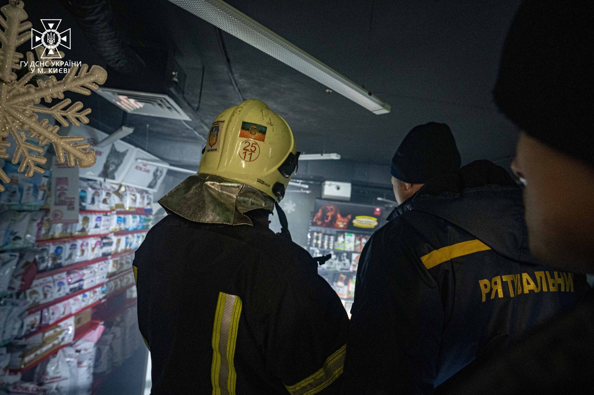 В Киеве произошел пожар в ТРЦ, расположенном над станцией метро "Героев Днепра". Фото