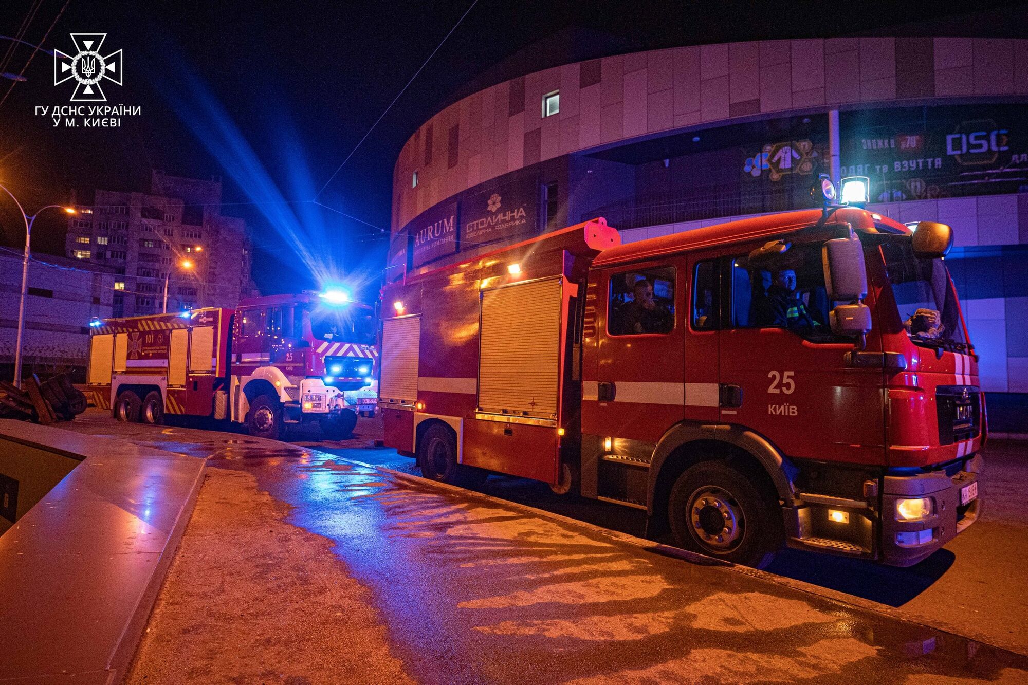 В Киеве произошел пожар в ТРЦ, расположенном над станцией метро "Героев Днепра". Фото