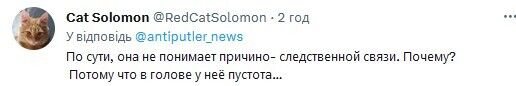 В Германии устроили перформанс с Путиным в крови и пенисах: россиянка возмутилась и вызвала насмешки в сети. Видео