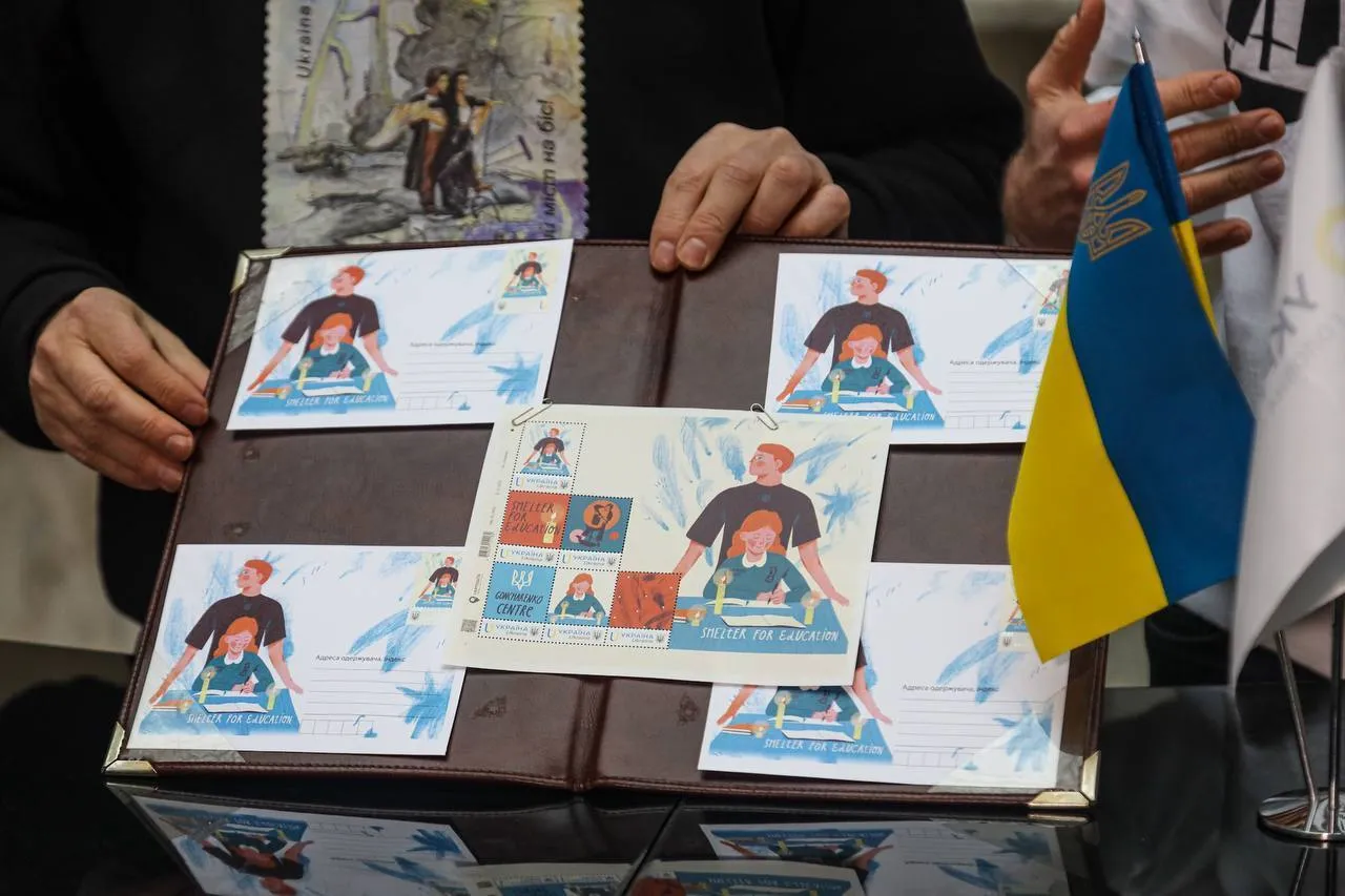 В Одессе презентовали специальную марку, посвященную обучению детей и героизму учителей
