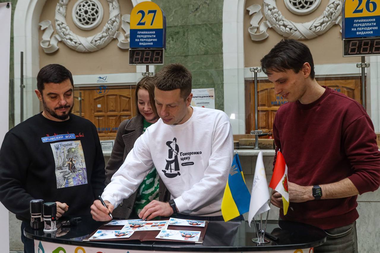 В Одессе презентовали специальную марку, посвященную обучению детей и героизму учителей