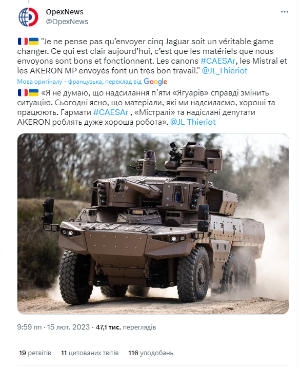 Франция тайно передавала Украине ПТРК Akeron, действующие по принципу ''выстрелил и забыл''