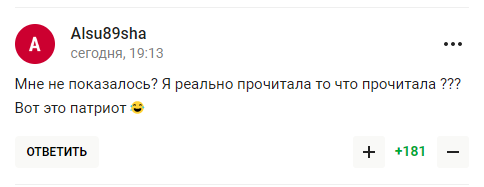 "Просто закопав себе". Вчинок "патріота" Плющенка викликав огиду у російських уболівальників