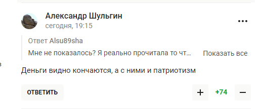 "Просто закопал себя". Поступок "патриота" Плющенко вызвал омерзение у российских болельщиков