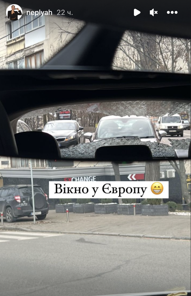 Неплях прокомментировала "обстрел" своего авто в центре Киева и раскрыла новые детали