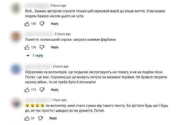 "Поняття іспанський сором заграло новими кольорами": Потап випустив пісню "Волонтер" і нарвався на хвилю хейту. Відео