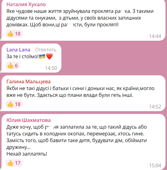 Не хоче відпускати: мережу зворушило відео зустрічі маленької дівчинки з дідусем, який повернувся з фронту 