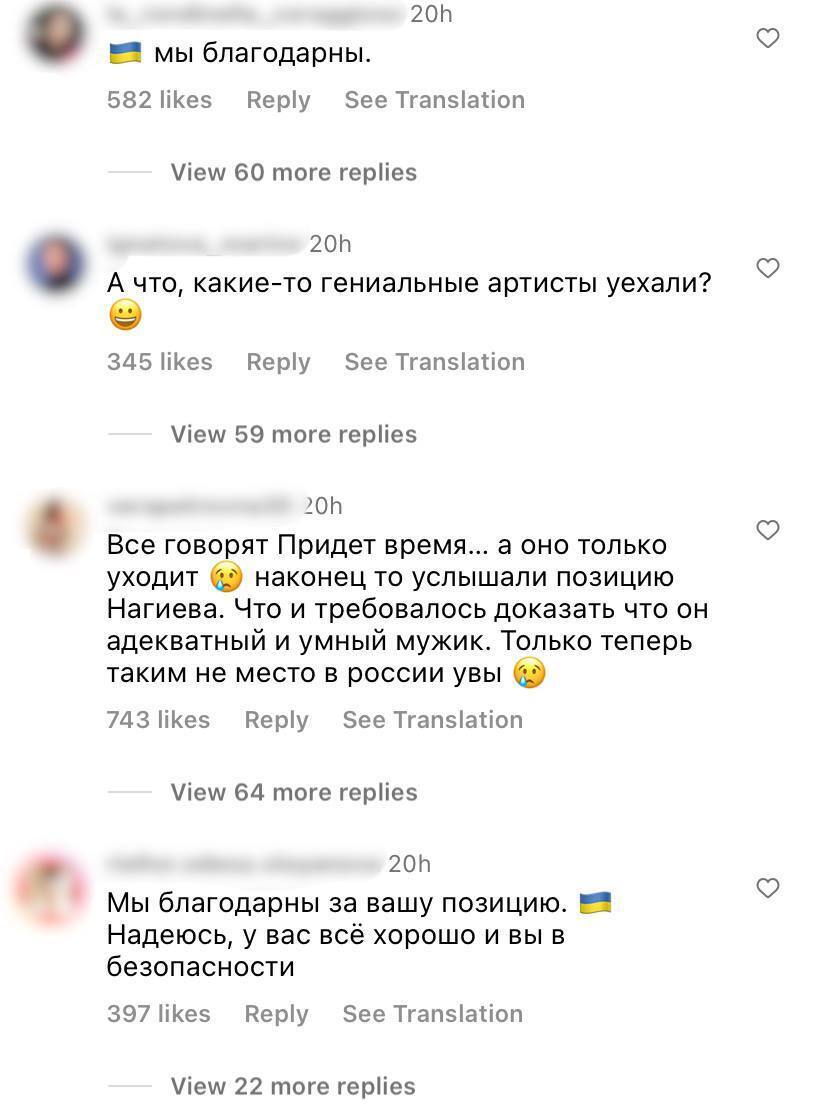 "Дуля вам, а не ярмарок меду в Лужниках": Нагієв відмовився вести музичну церемонію в РФ