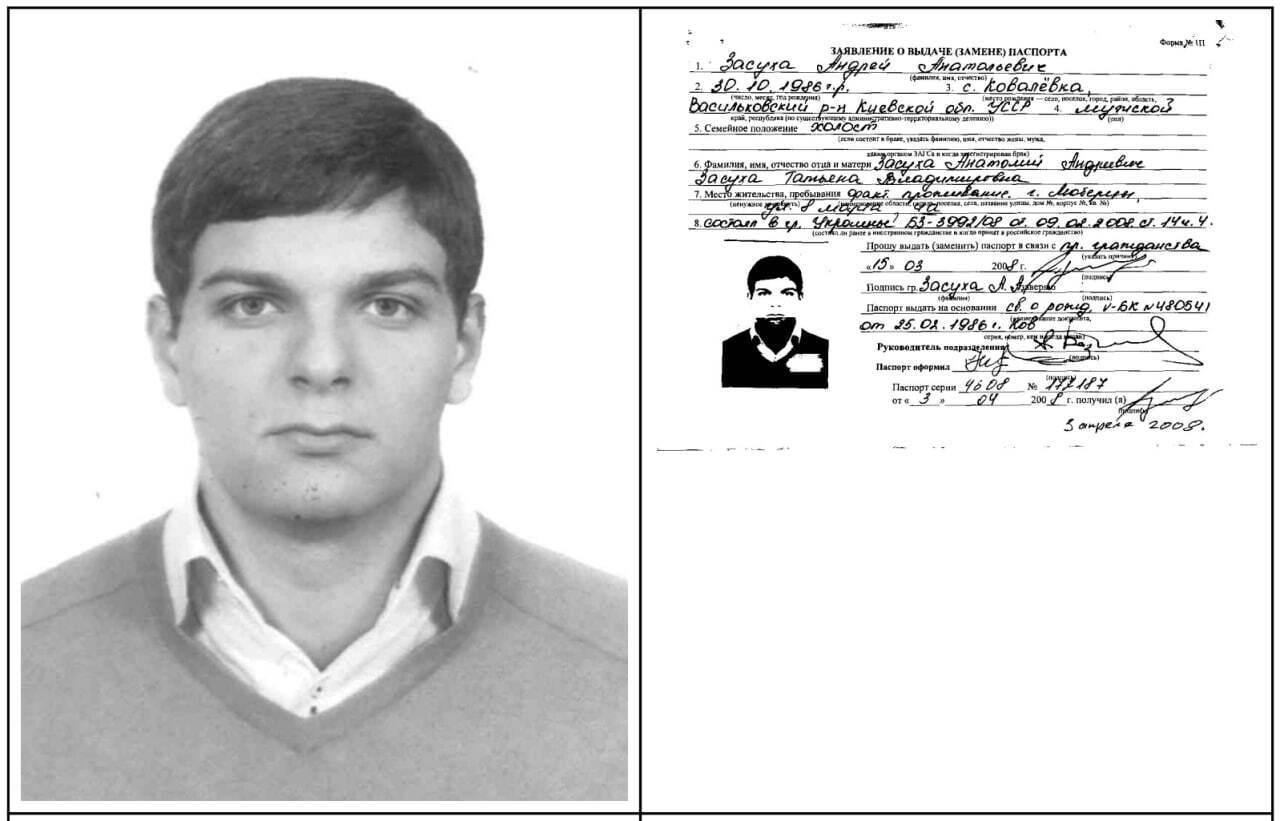 В УАФ найден один из агентов "российского следа" с паспортом РФ