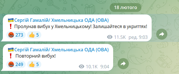 Росія влаштувала нову атаку на Україну: у Хмельницькому є приліт у військовий об'єкт