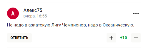 "Привітав" "Газпром" з ювілеєм. Чемпіон Росії "Зеніт" зганьбився в Ірані
