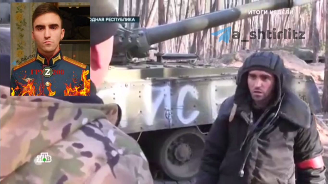 Российский лейтенант Даниил Белоглазов нашел свою смерть на войне против Украины