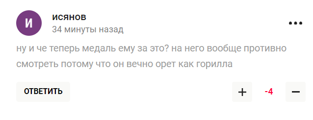 Російські вболівальники спробували зацькувати Зінченка після його успіху в АПЛ і отримали відповідь