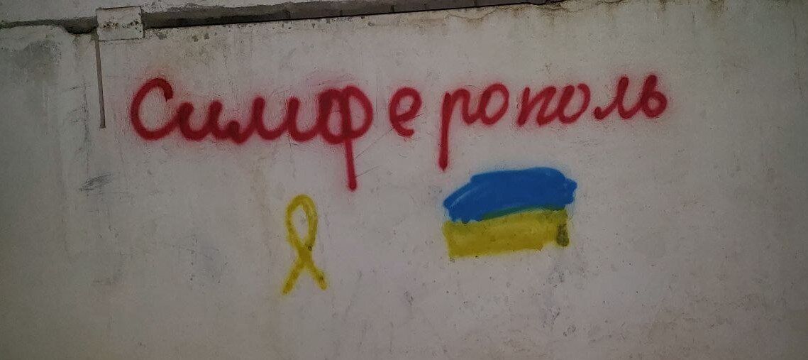 "Приближаем победу": украинские патриоты устроили акцию в Крыму и намекнули, что оккупантам пора убираться. Фото
