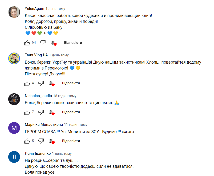 "Дай, Боже, духу йти нам далі": украинцев поразил новый клип музыканта-воина Коли Серги. Видео