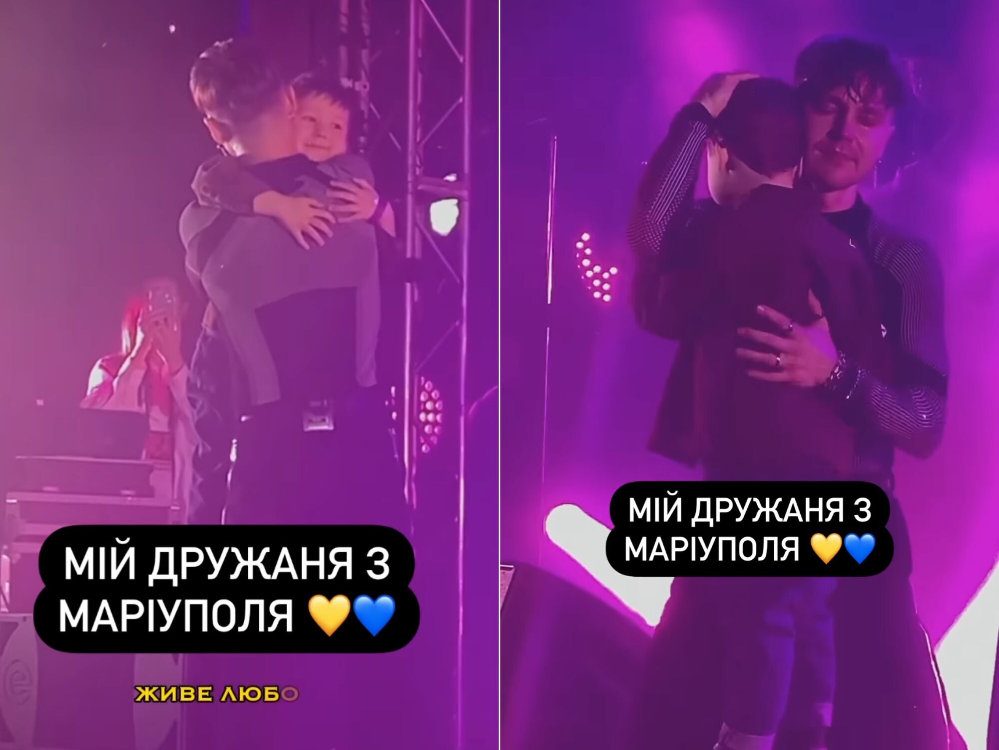 Артем Пивоваров растрогал видео со своим маленьким фанатом из Мариуполя: родители мальчика поблагодарили артиста