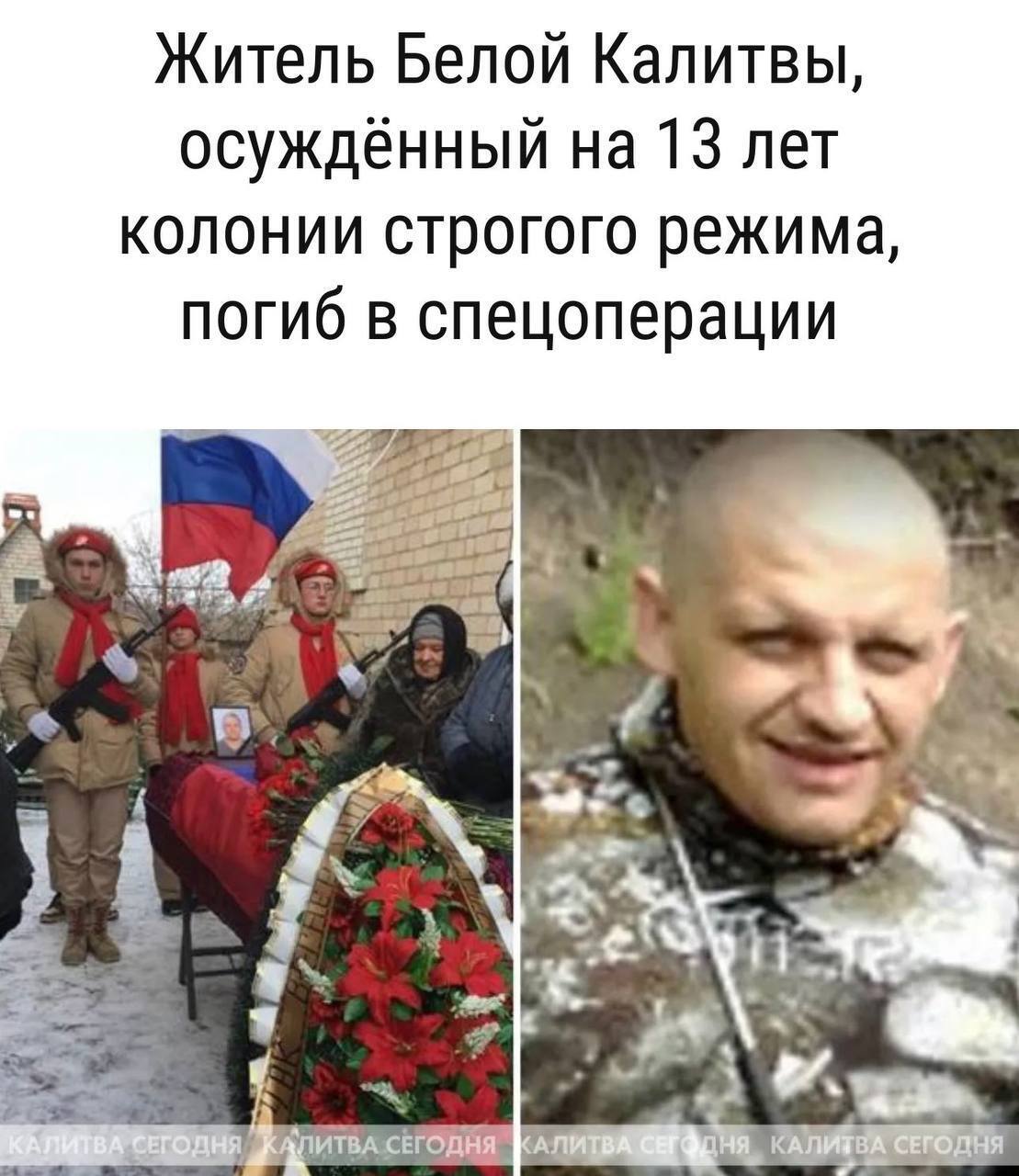 В Росії урочисто поховали найманця ПВК "Вагнер" Руслана Джафарова