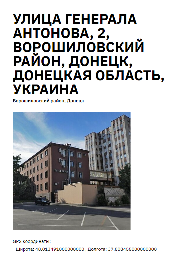 У Донецьку сталася потужна "бавовна": влучили у будівлю прокуратури. Відео