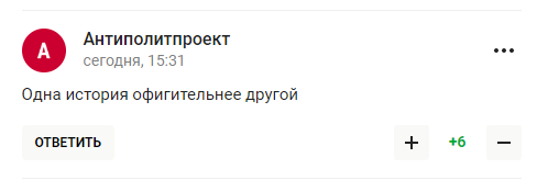 "Пулеметы НАТО". Игрок "Шинника" рассказал, как все было "на самом деле" в драке с "Минаем" и стал посмешищем