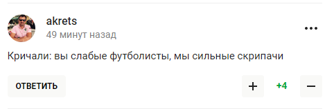 "Кулемети НАТО". Гравець "Шинника" розповів, як все було "насправді" у бійці з "Минаєм" і став посміховиськом