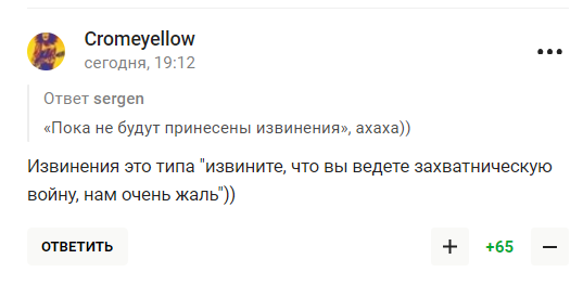 Филимонов потребовал компенсаций и извинений перед Россией. Его назвали дураком