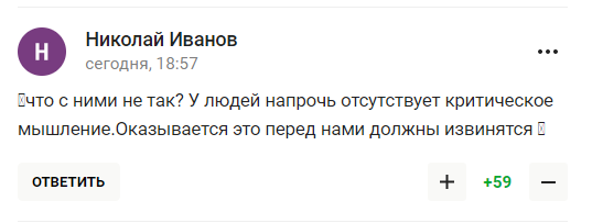 Филимонов потребовал компенсаций и извинений перед Россией. Его назвали дураком