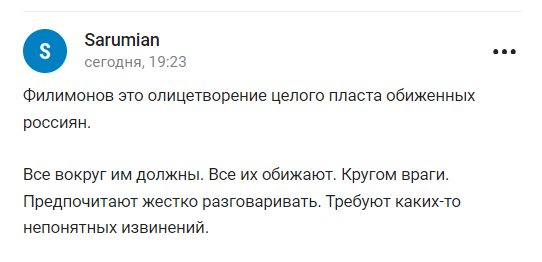 Филимонов потребовал компенсаций и извинений перед Россией. Его назвали дураком