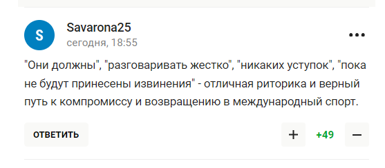 Филимонов потребовал компенсаций и извинений перед Россией. Его назвали дураком