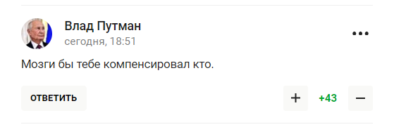 Филимонов потребовал компенсаций и извинений перед Россией. Его назвали дураком