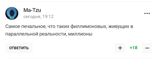 Филимонов потребовал компенсаций и извинений перед Россией. Его назвали дураком