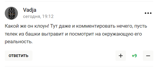 Филимонов потребовал компенсаций и извинений перед Россией. Его назвали дураком