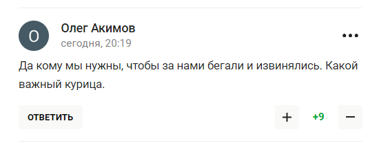 Филимонов потребовал компенсаций и извинений перед Россией. Его назвали дураком